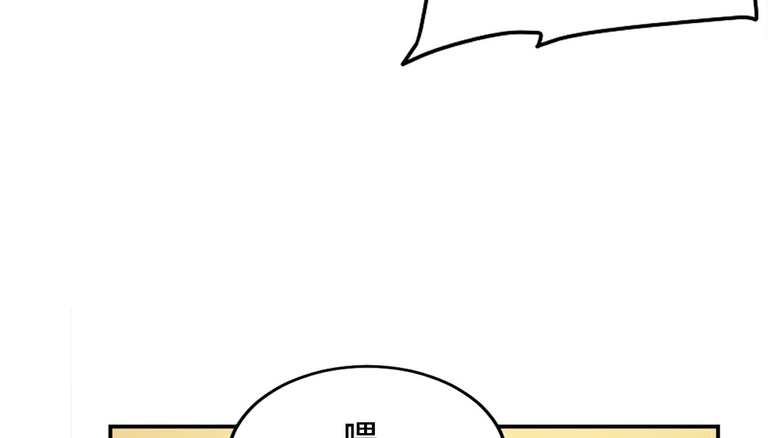 第10话 - 第158.jpg页