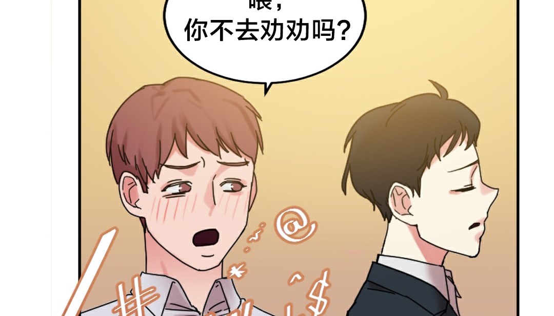 第10话 - 第159.jpg页