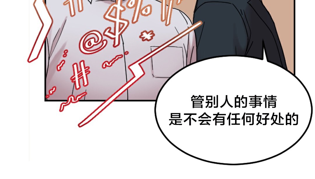 第10话 - 第160.jpg页