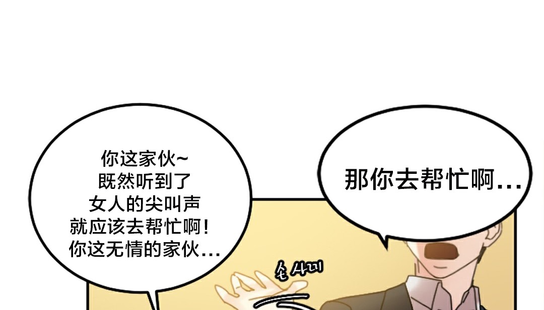 第10话 - 第161.jpg页