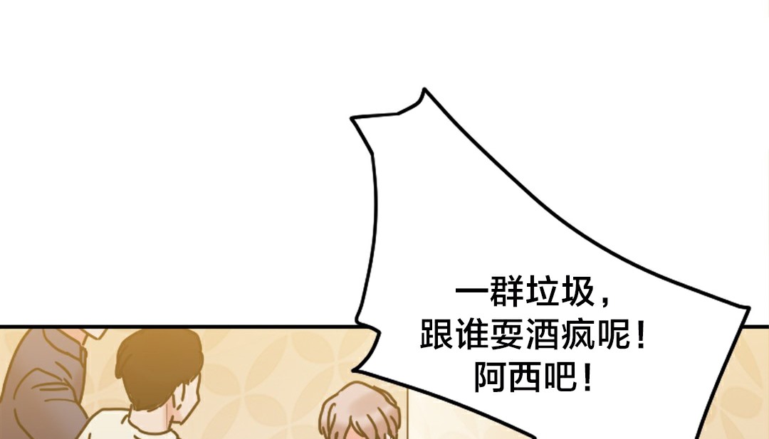 第10话 - 第163.jpg页