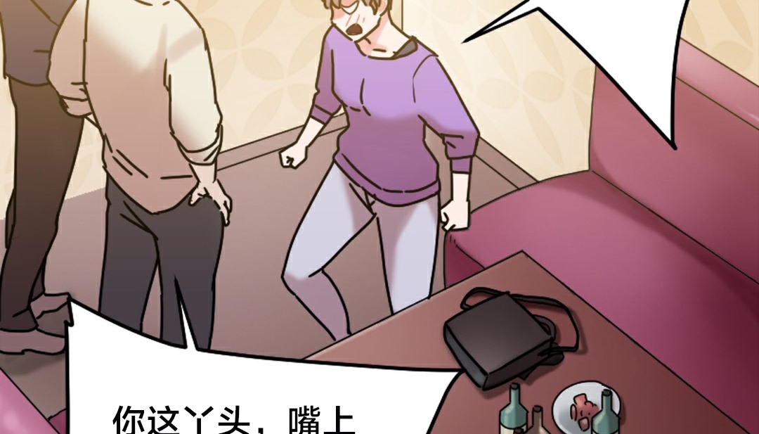 第10话 - 第164.jpg页