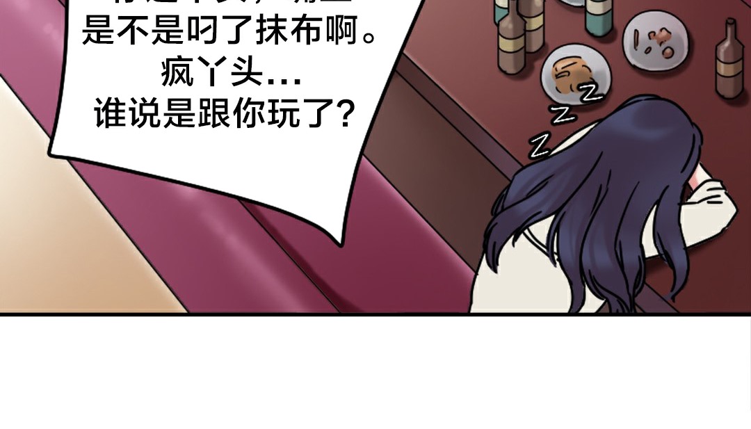 第10话 - 第165.jpg页