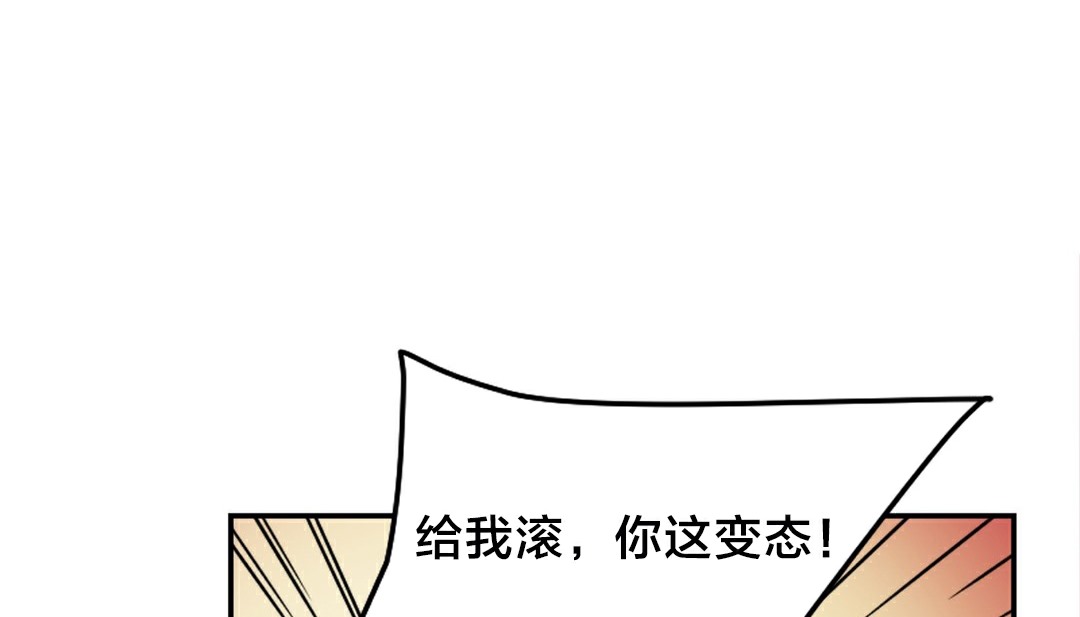 第10话 - 第166.jpg页
