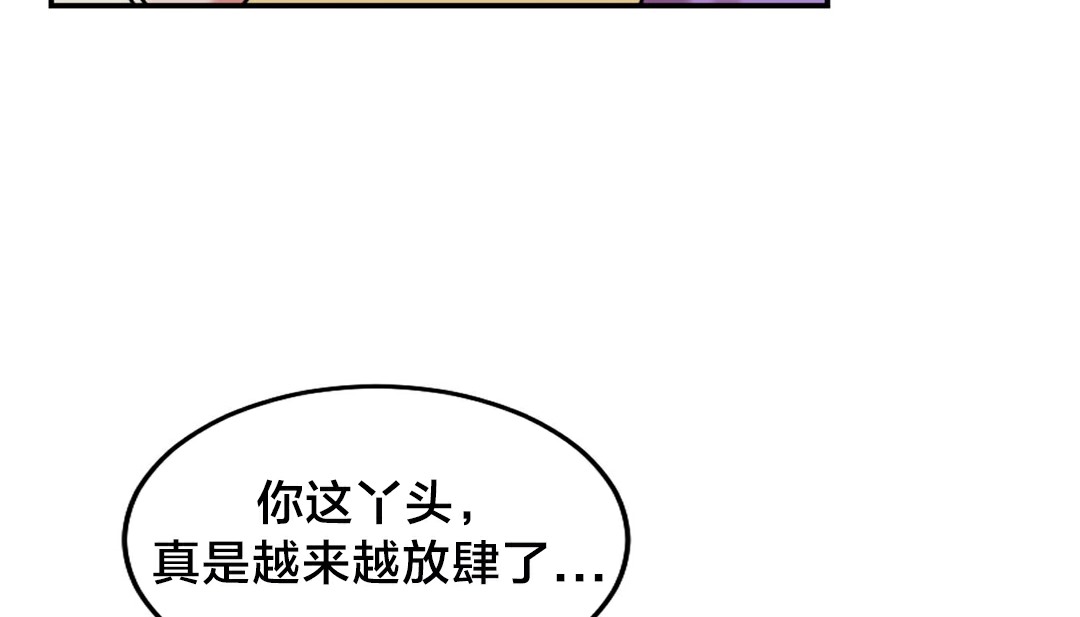 第10话 - 第171.jpg页