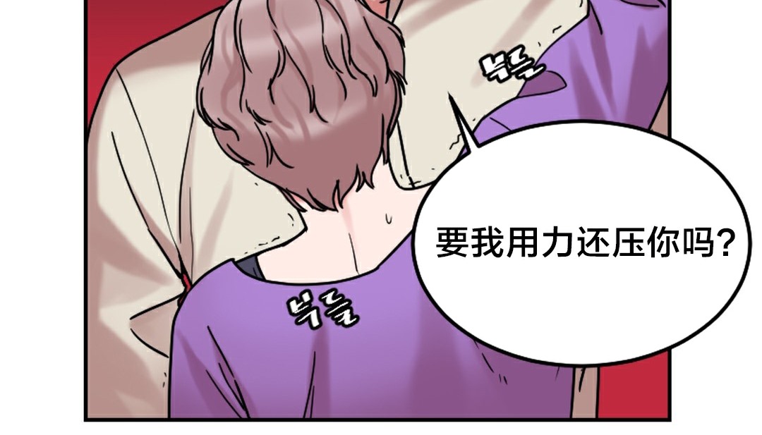 第10话 - 第173.jpg页