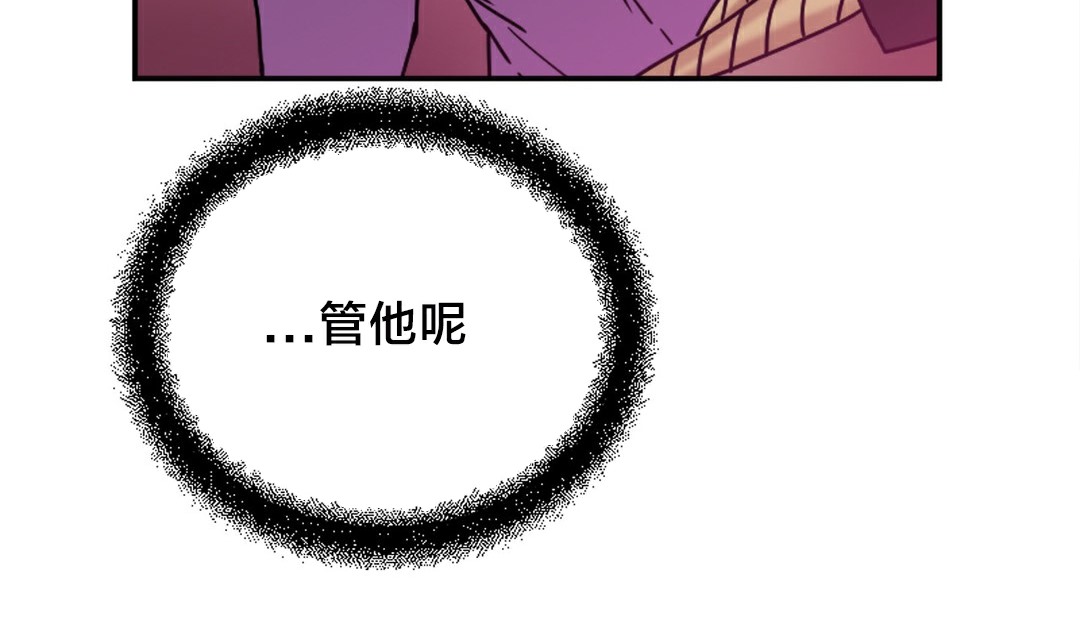 第10话 - 第181.jpg页