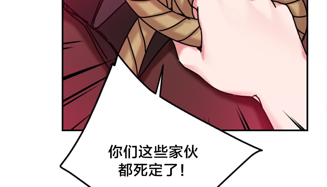 第10话 - 第183.jpg页