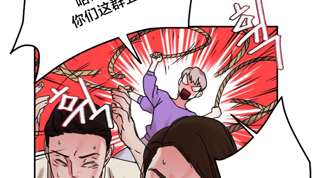 第10话 - 第185.jpg页