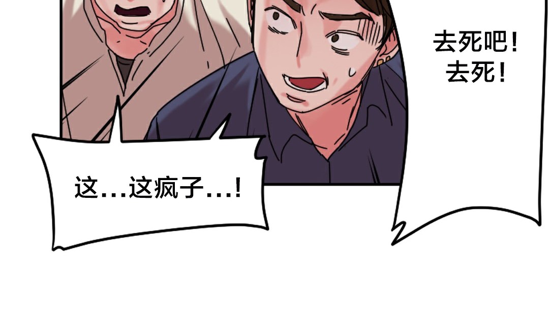第10话 - 第186.jpg页
