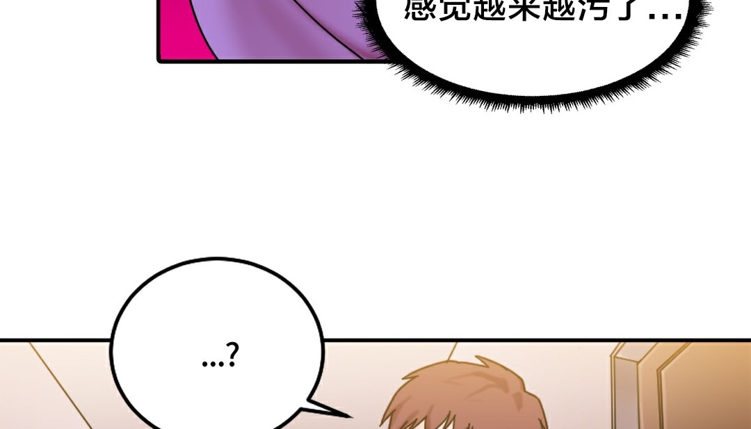 第10话 - 第189.jpg页