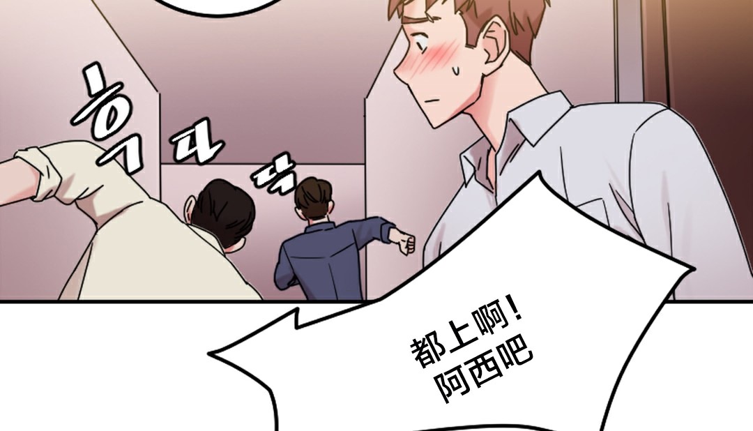 第10话 - 第190.jpg页