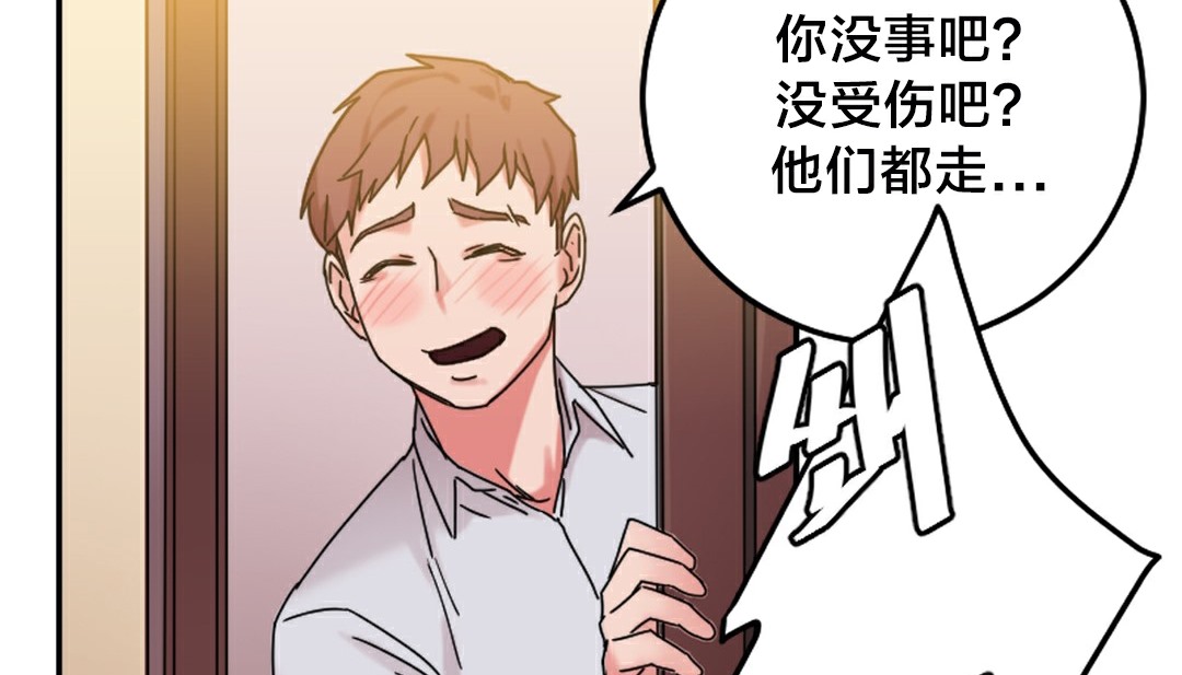 第10话 - 第192.jpg页