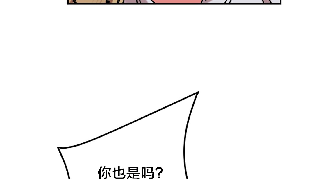 第10话 - 第195.jpg页