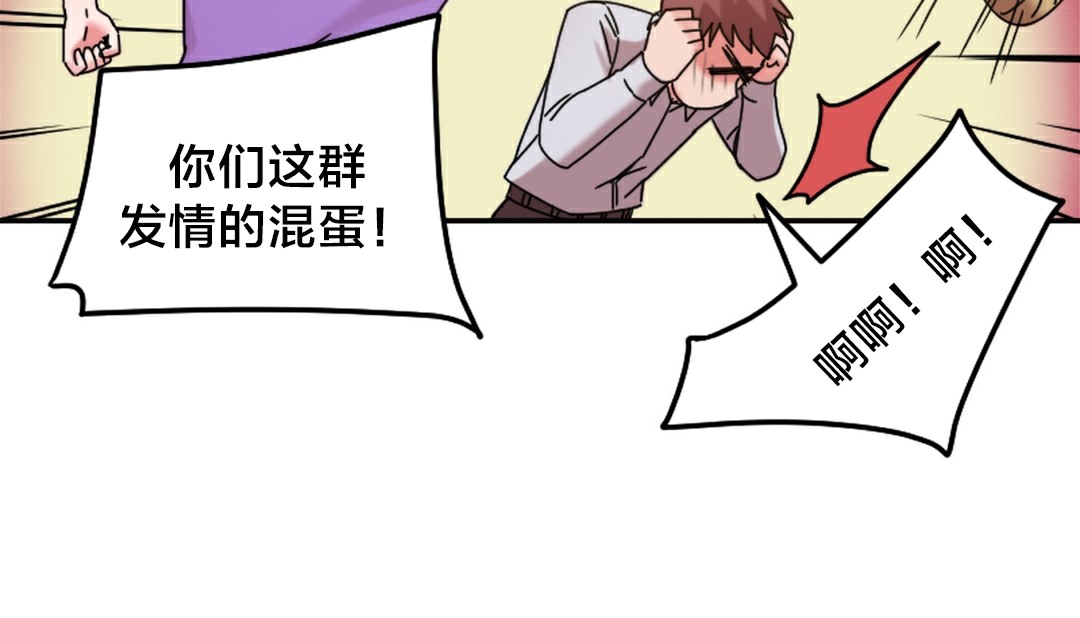 第10话 - 第197.jpg页