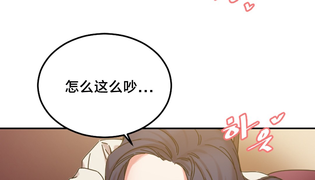 第10话 - 第211.jpg页