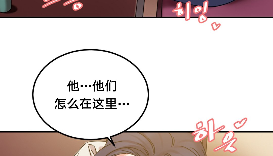 第11话 - 第4.jpg页