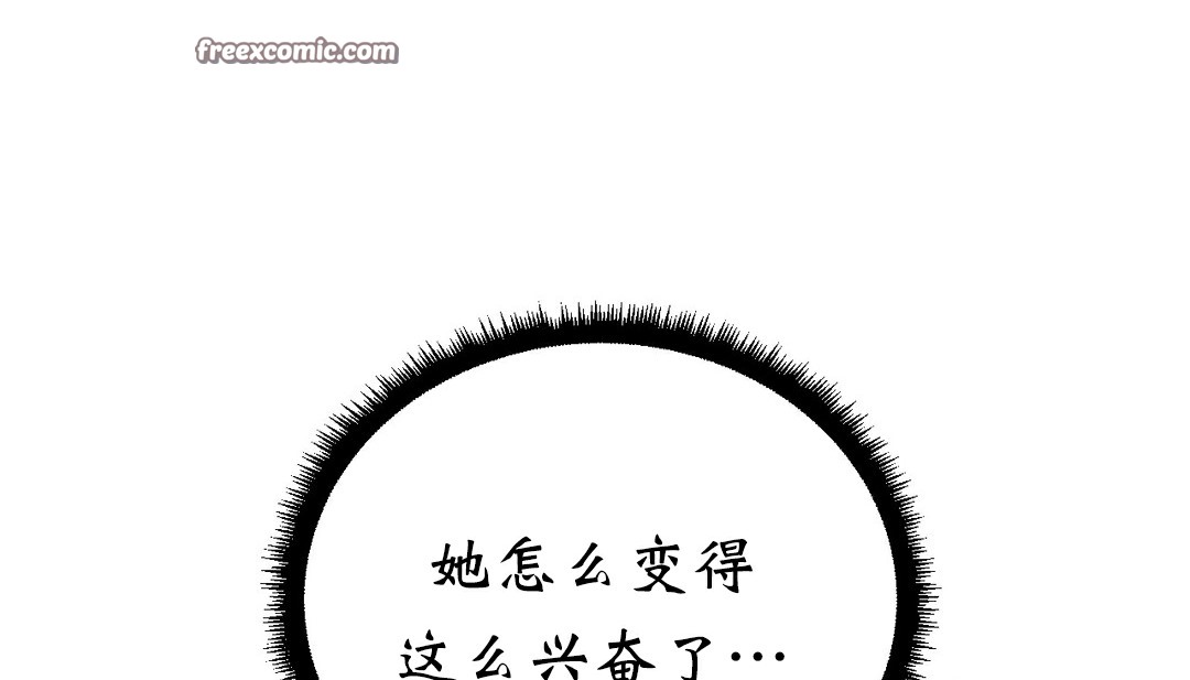第11话 - 第25.jpg页
