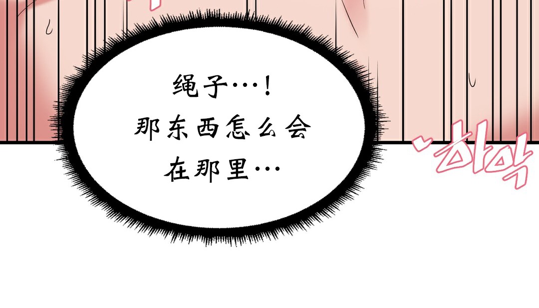 第11话 - 第30.jpg页