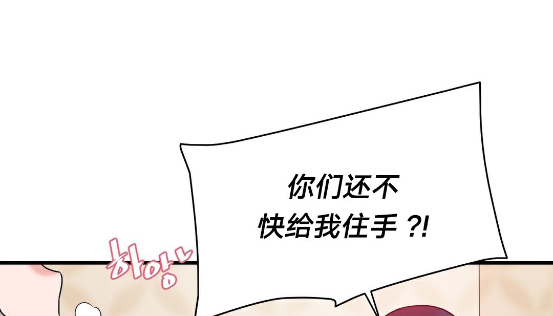 第11话 - 第31.jpg页