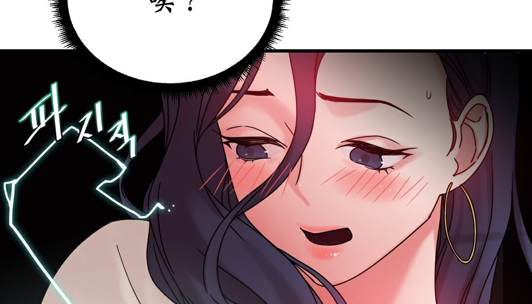 第11话 - 第37.jpg页