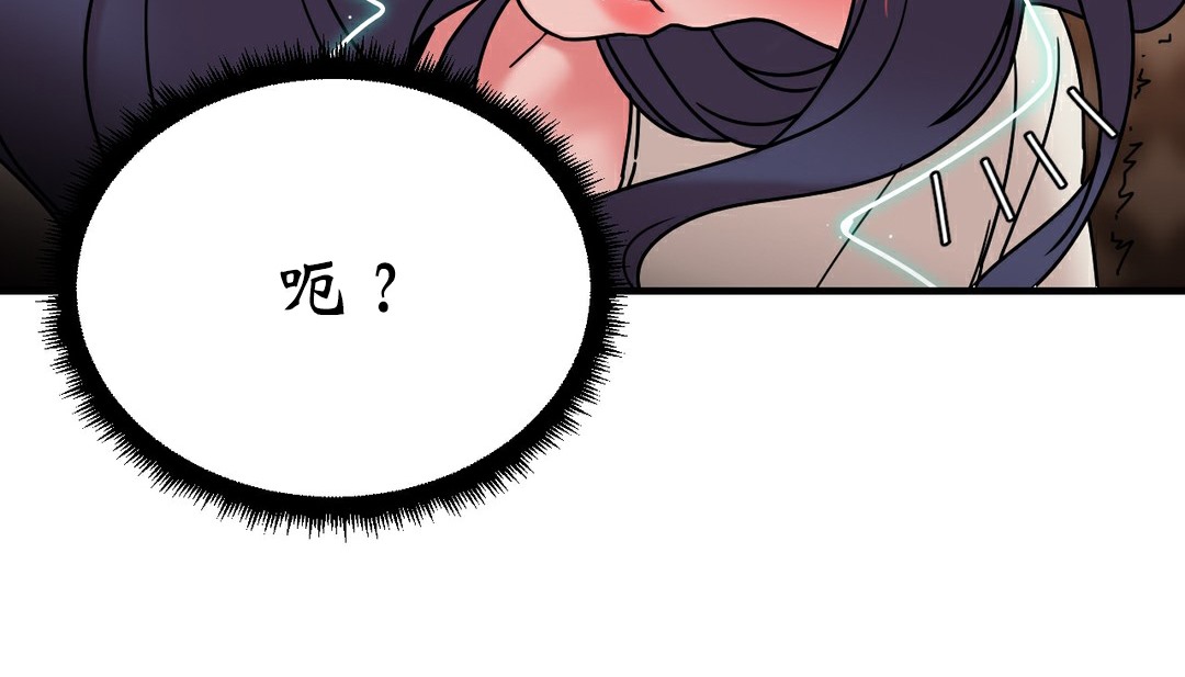 第11话 - 第52.jpg页