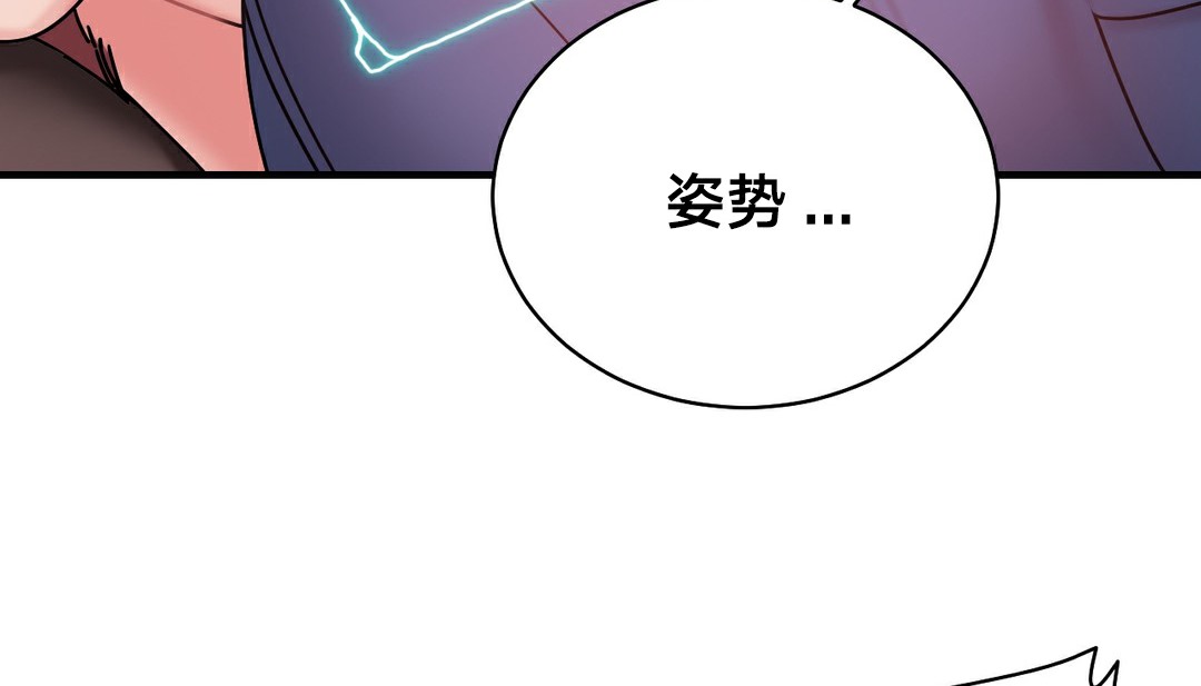 第11话 - 第55.jpg页