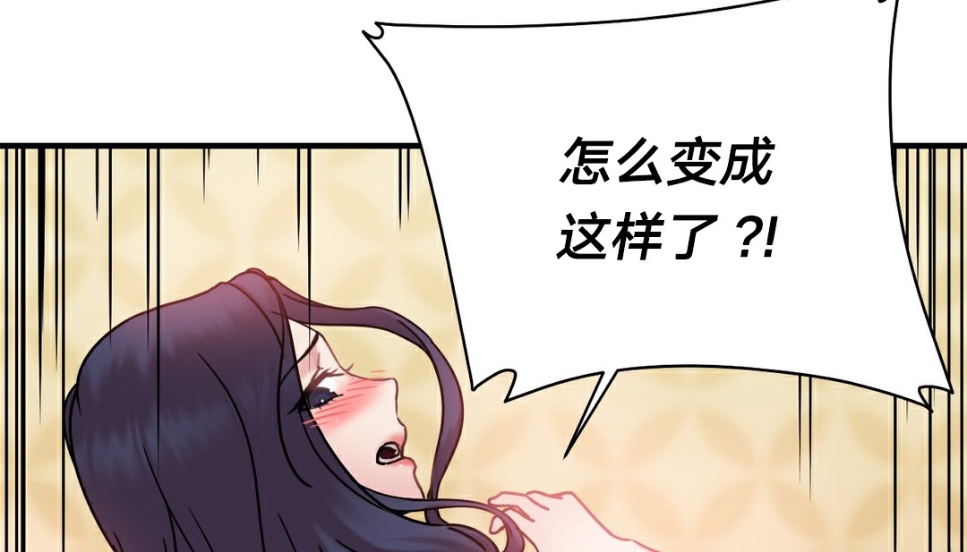第11话 - 第56.jpg页