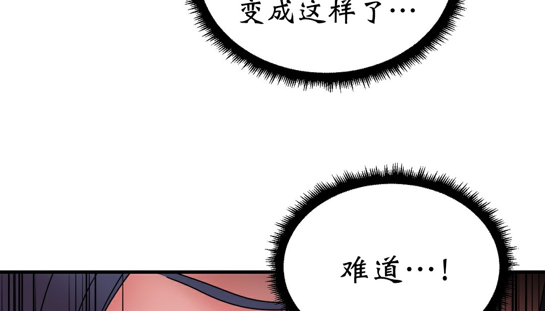第11话 - 第68.jpg页