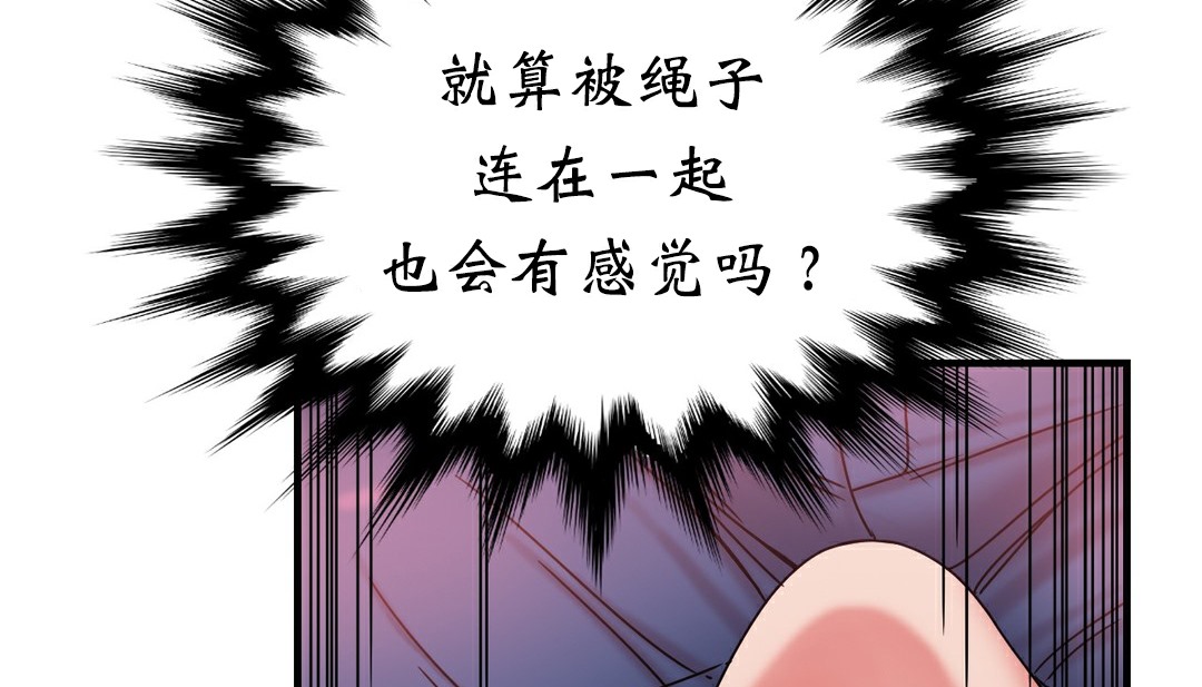 第11话 - 第72.jpg页