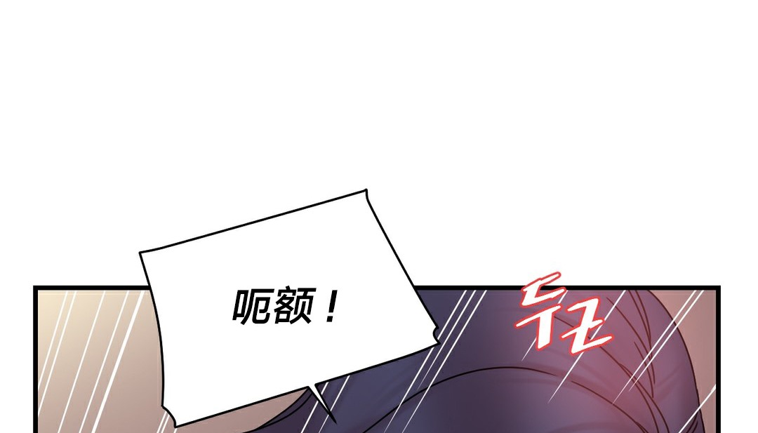第11话 - 第74.jpg页