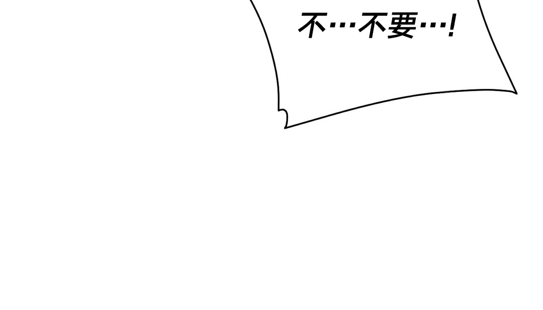第11话 - 第89.jpg页