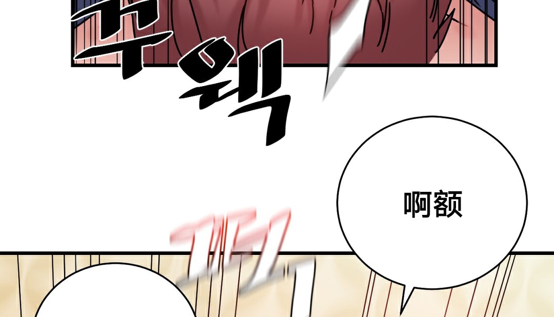第11话 - 第99.jpg页