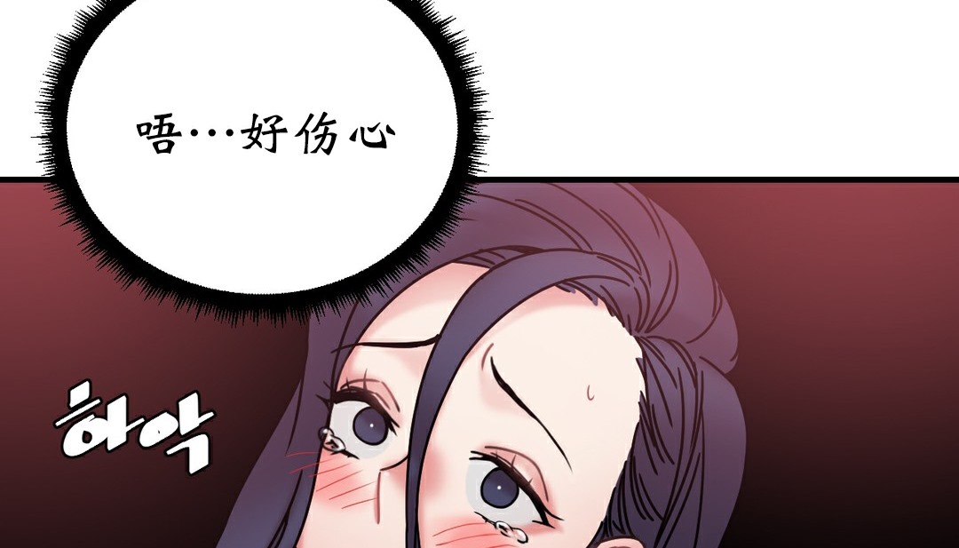 第11话 - 第117.jpg页