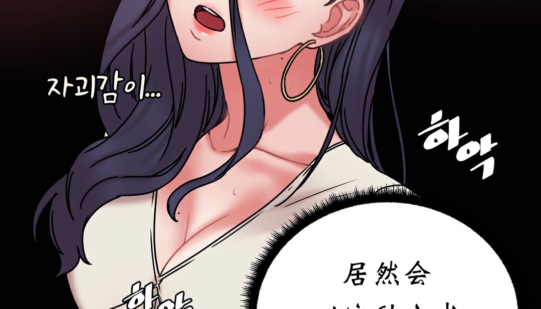 第11话 - 第118.jpg页