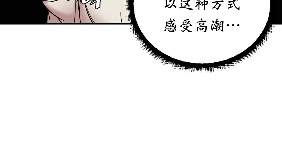 第11话 - 第119.jpg页