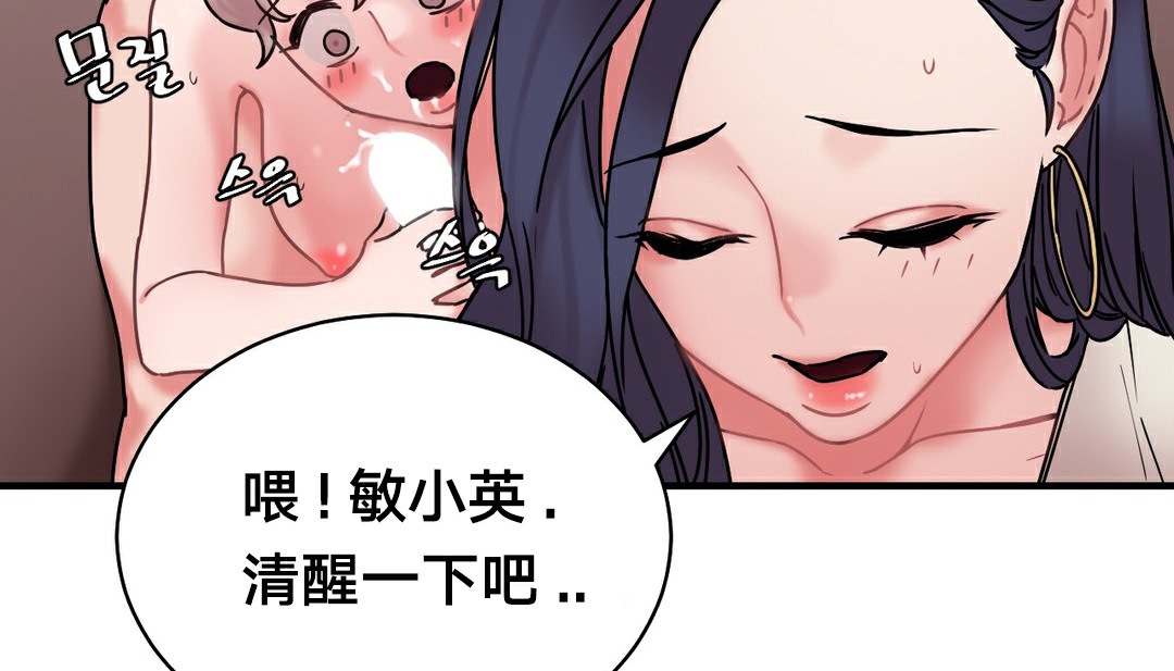 第11话 - 第128.jpg页