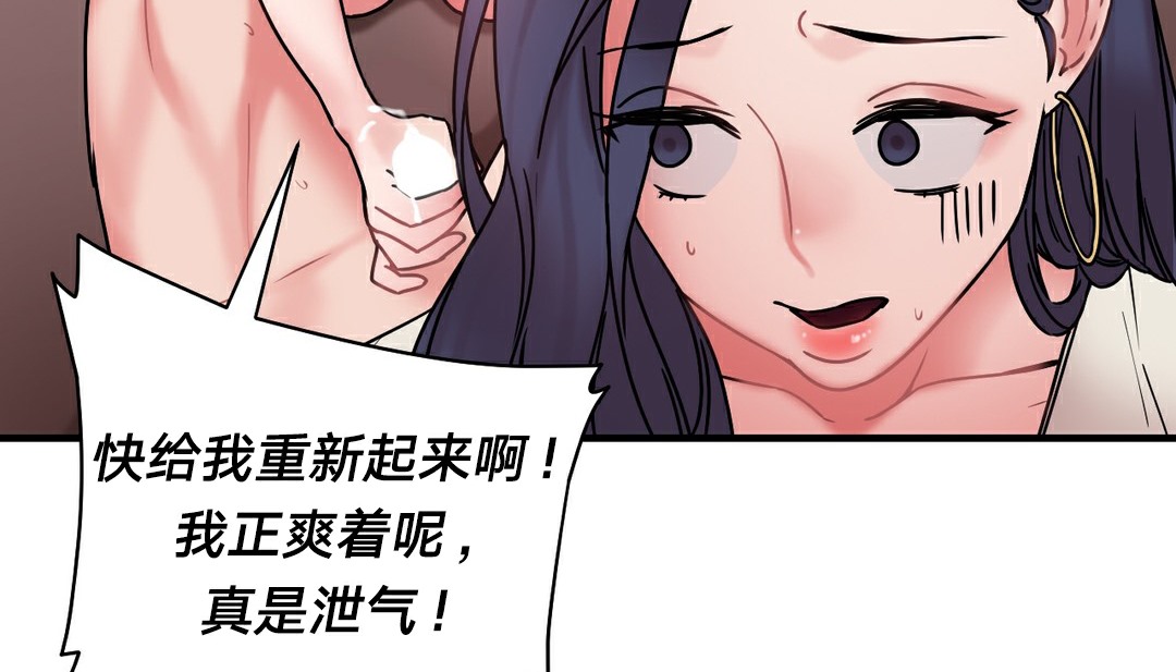 第11话 - 第131.jpg页