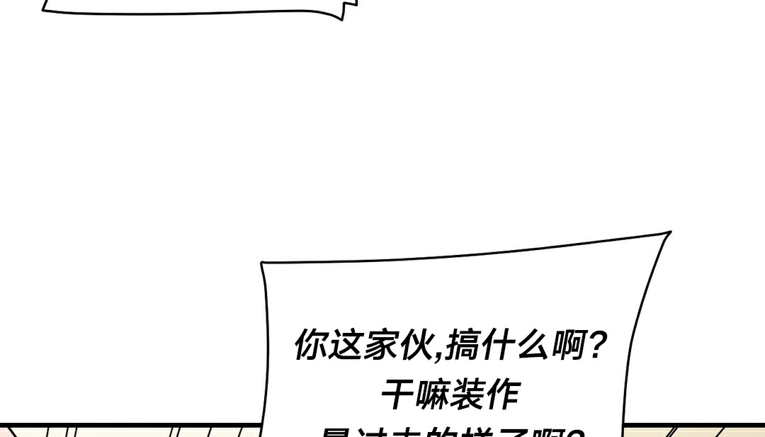 第11话 - 第132.jpg页