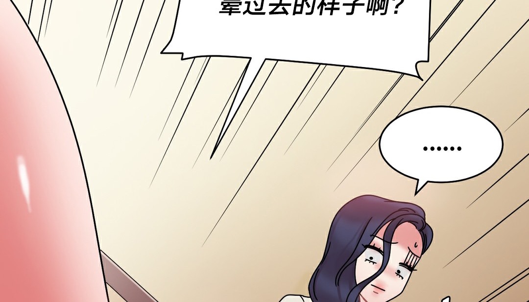 第11话 - 第133.jpg页