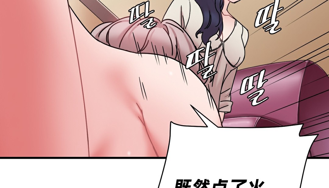 第11话 - 第134.jpg页