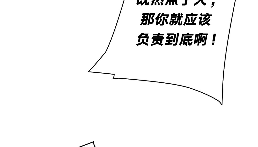 第11话 - 第135.jpg页