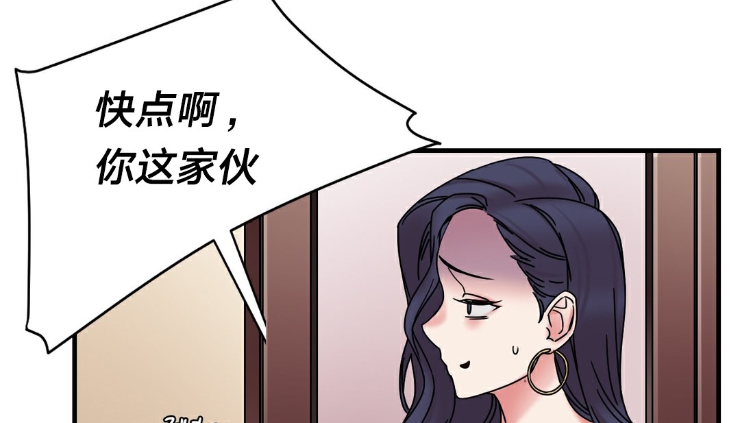 第11话 - 第136.jpg页