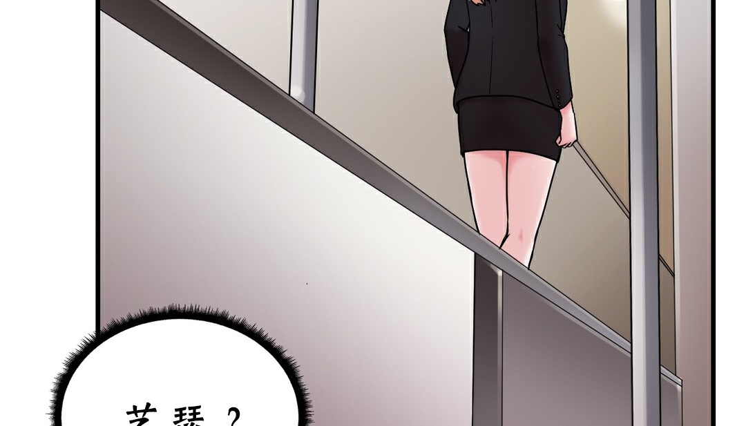 第11话 - 第147.jpg页