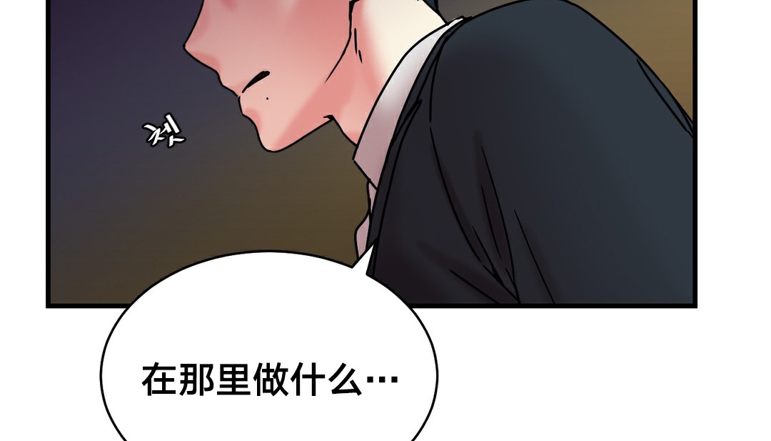 第11话 - 第150.jpg页