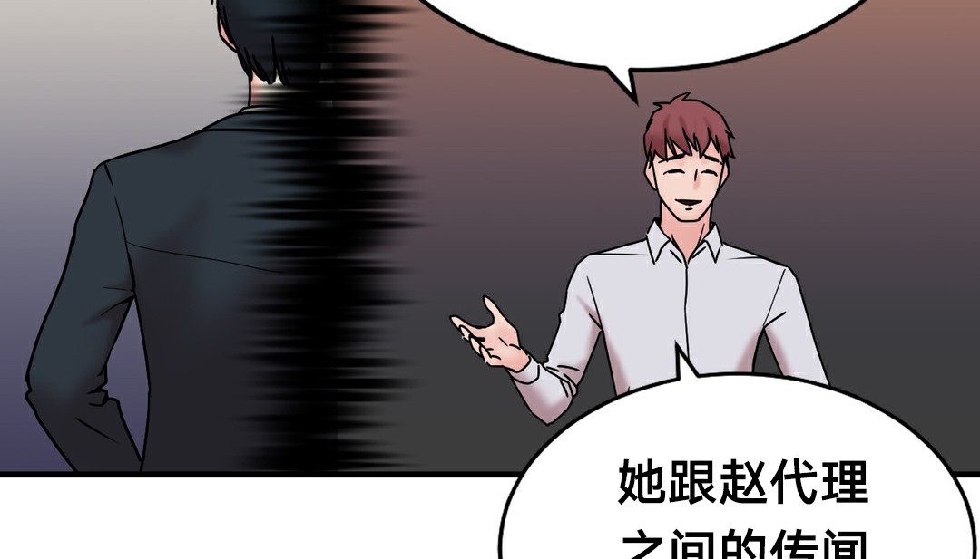 第11话 - 第152.jpg页