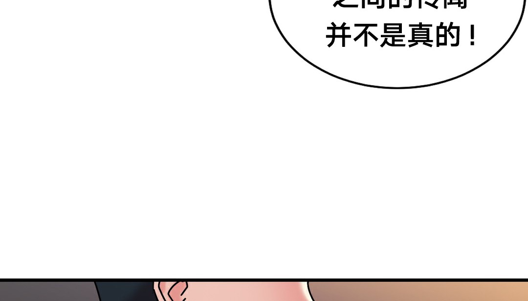 第11话 - 第153.jpg页