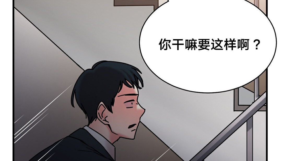 第11话 - 第159.jpg页