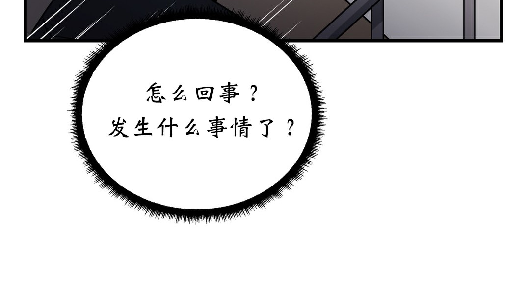 第11话 - 第160.jpg页