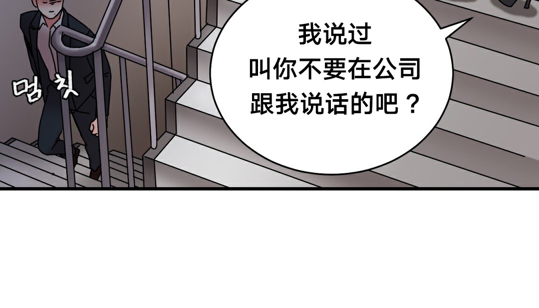 第11话 - 第162.jpg页